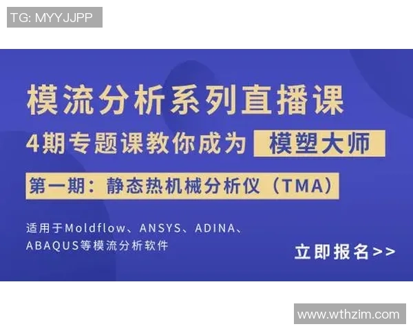 瑞典与秘鲁精彩对决现场直播全程回顾与分析