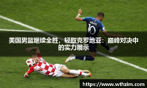 雷火电竞