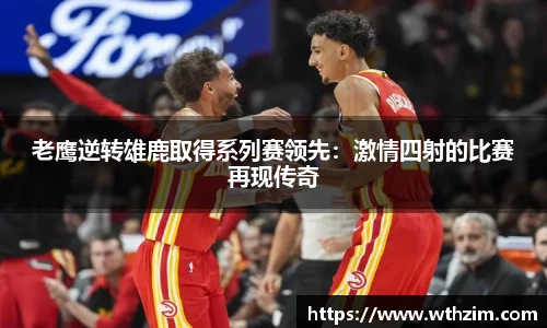 雷火竞技官网