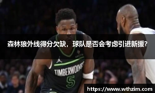 雷火电竞