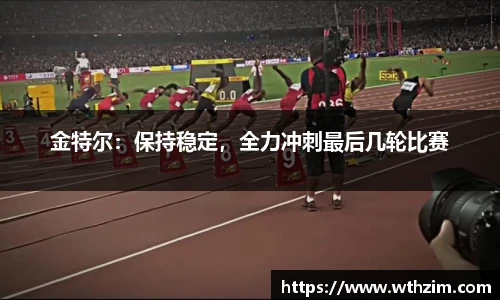 雷火电竞平台