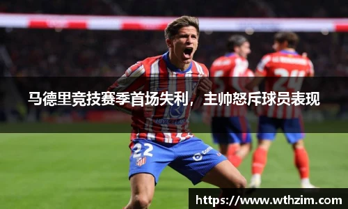 雷火电竞官方