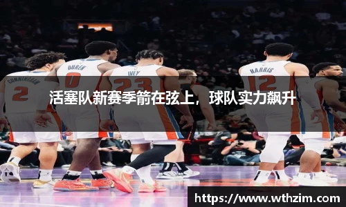 雷火电竞平台