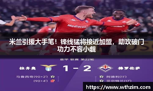 雷火电竞平台