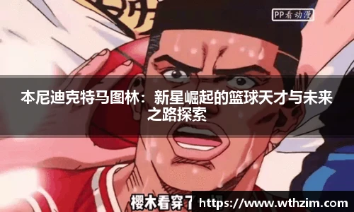 雷火电竞官方