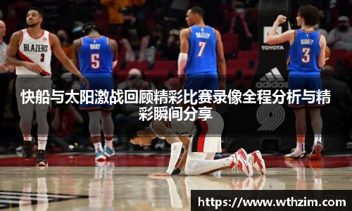 雷火电竞平台