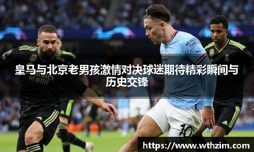 雷火电竞平台