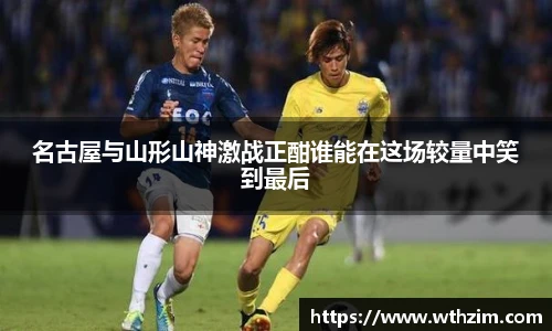 雷火电竞官方
