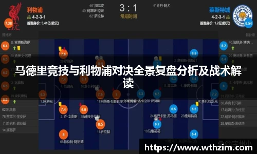 雷火电竞
