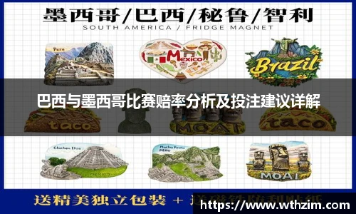 雷火竞技官网