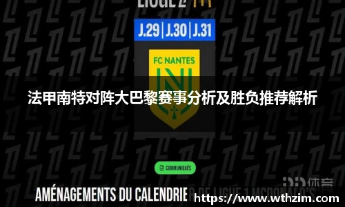 雷火电竞