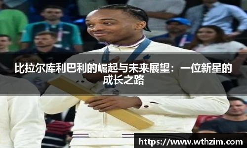 雷火电竞