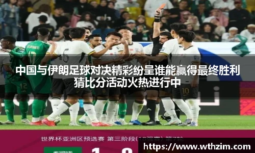 雷火电竞官方