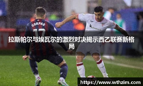 雷火竞技官网