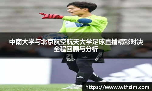 雷火竞技官网