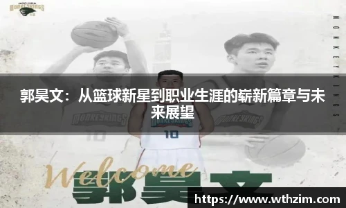 雷火电竞