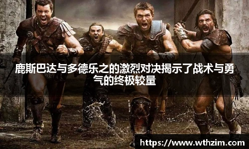 雷火电竞平台