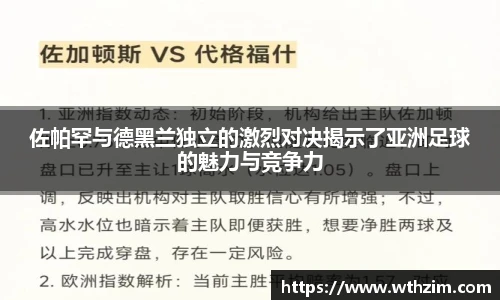 雷火电竞